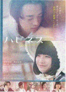 电影《回声车站》海报