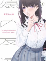 综艺《周末开麦》海报